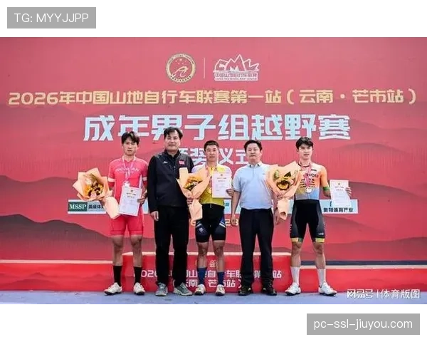 云南队芒市站团体接力赛夺金，协同作战能力成制胜关键